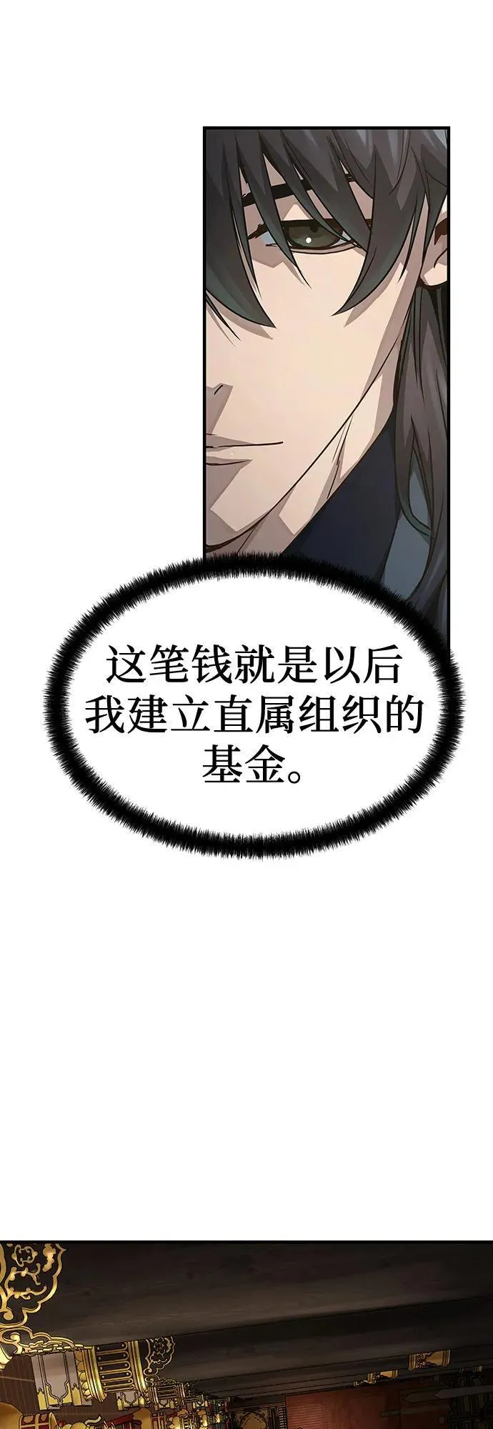 第22话61