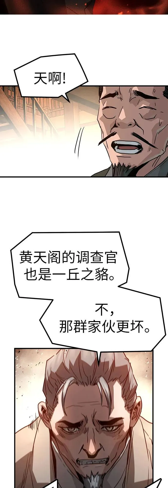 第23话55