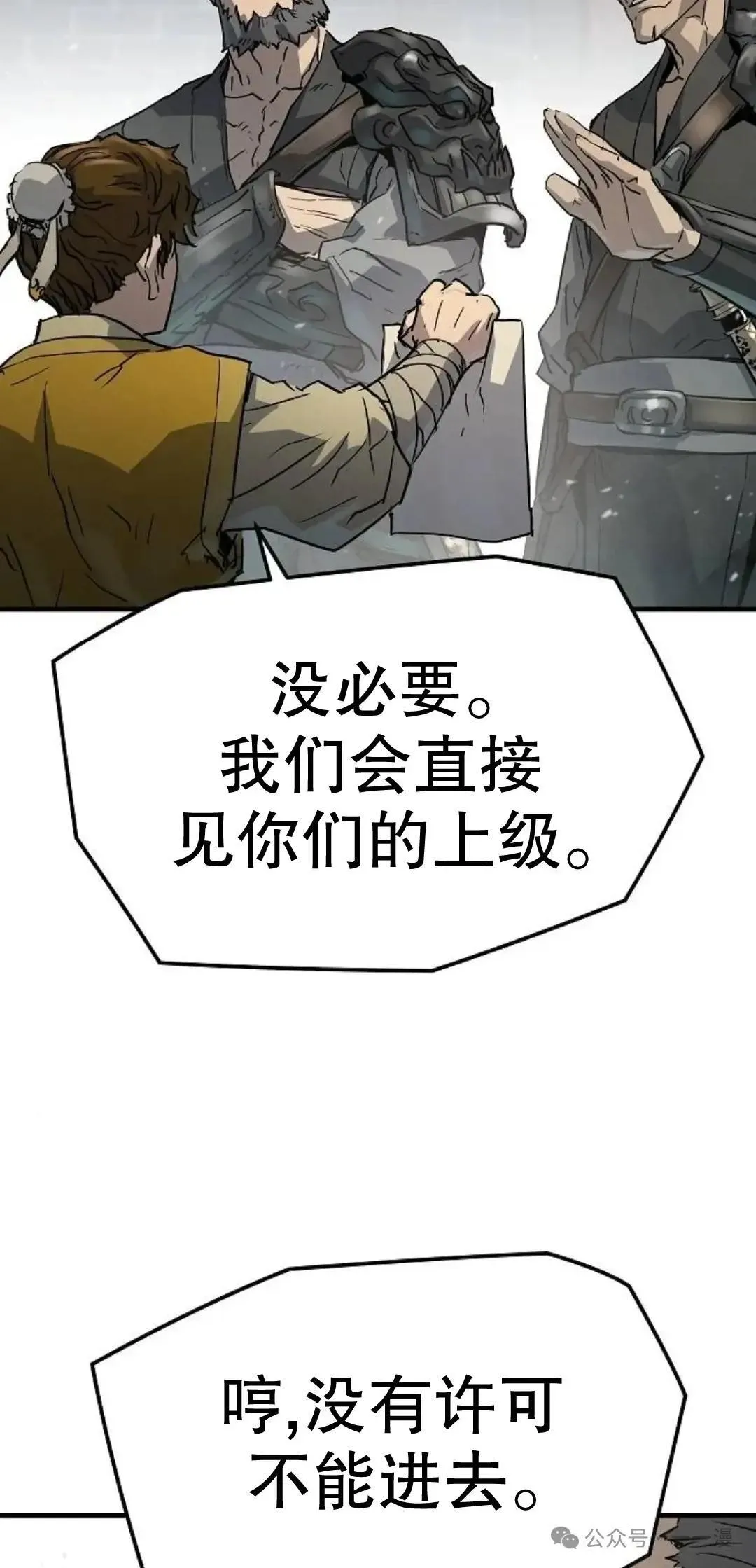 第11话7