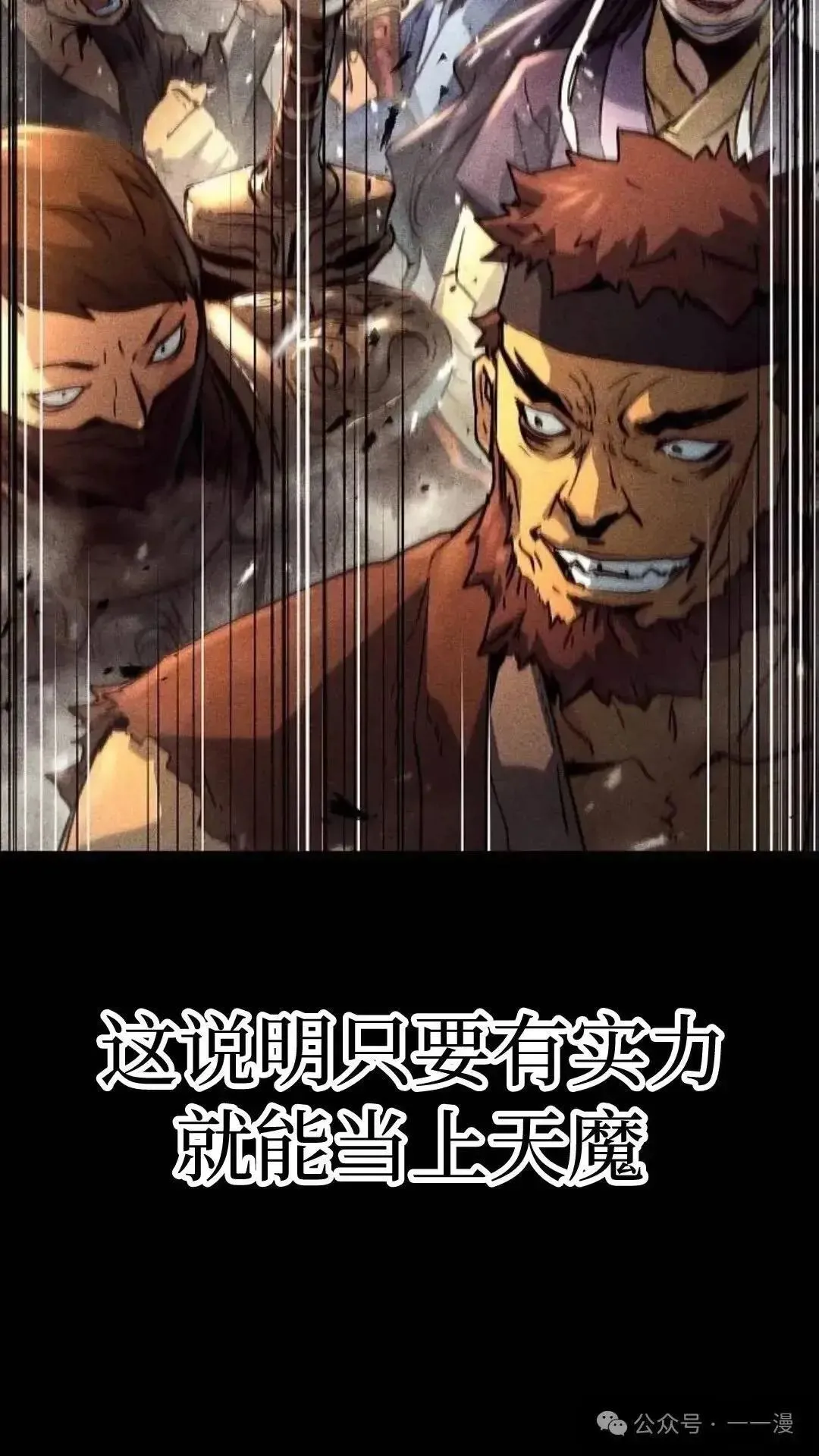 第2话25