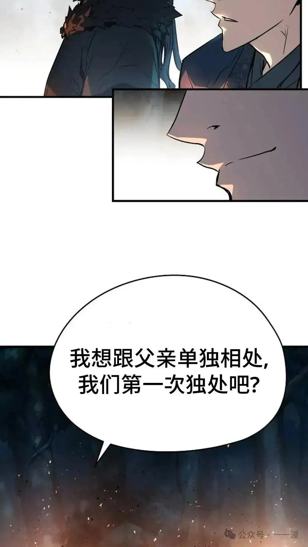 第4话67