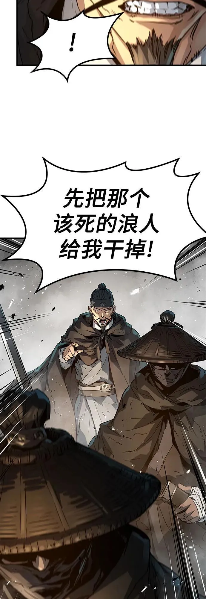 第20话74