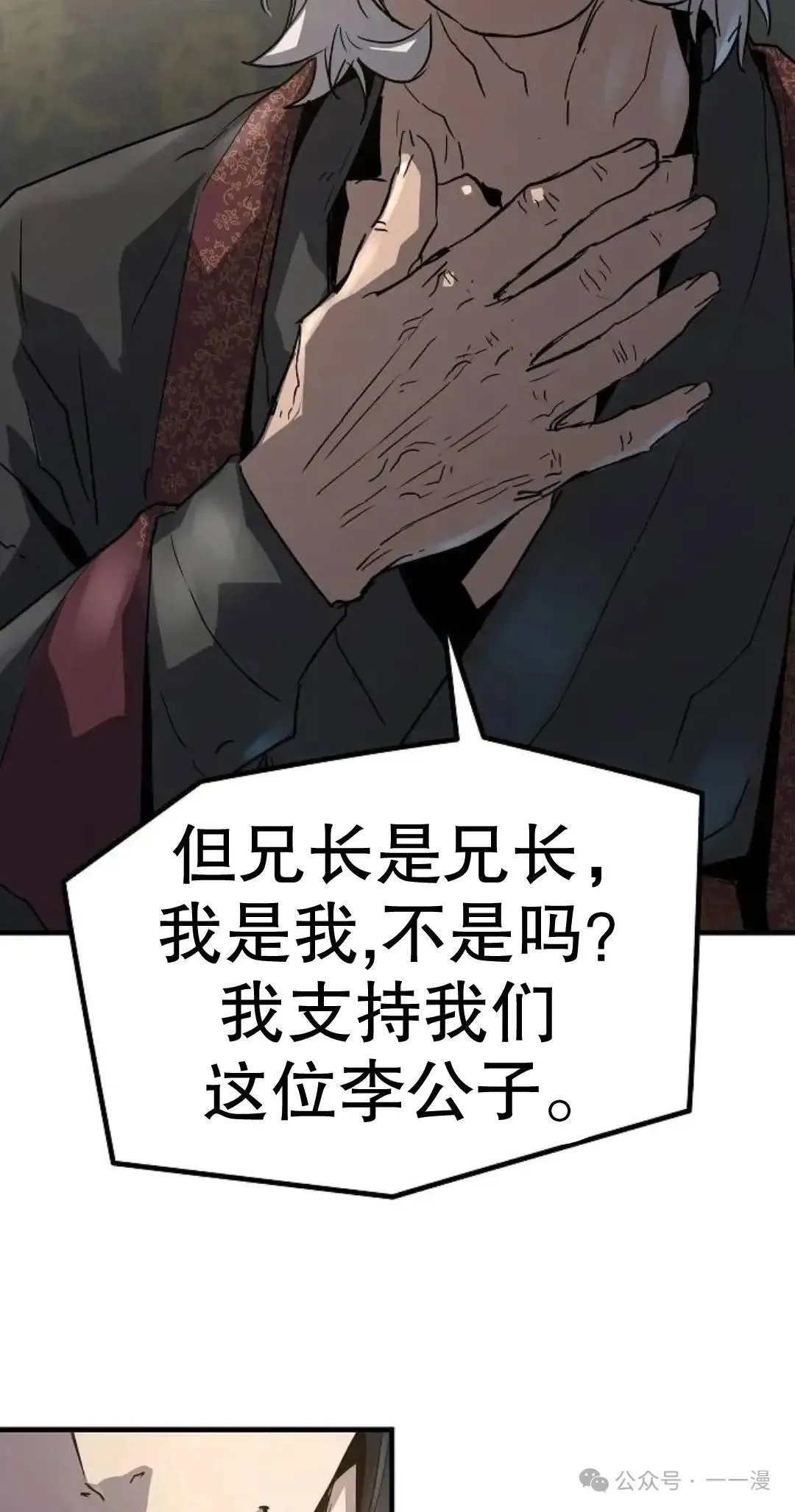 第11话83