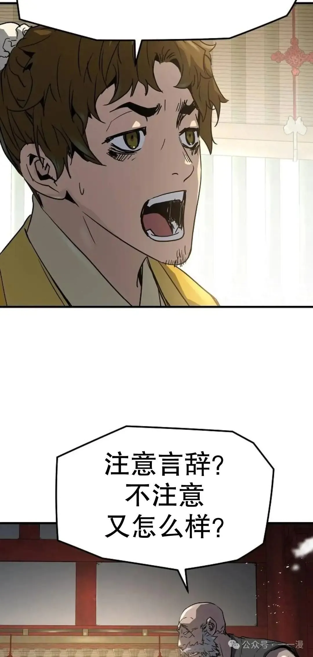 第11话30