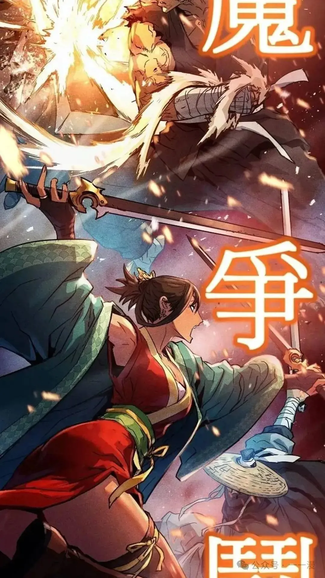 第2话27
