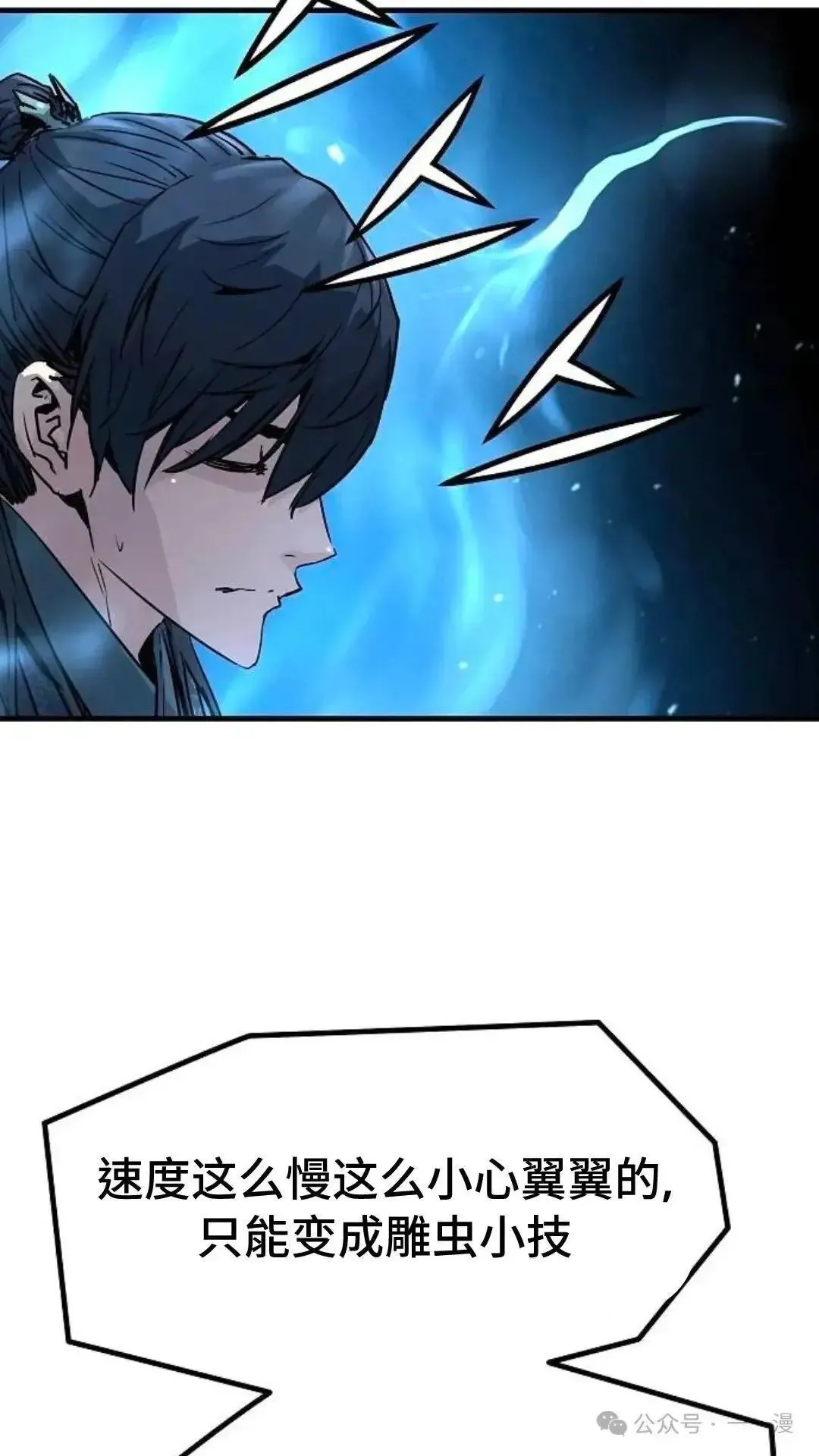 第4话92