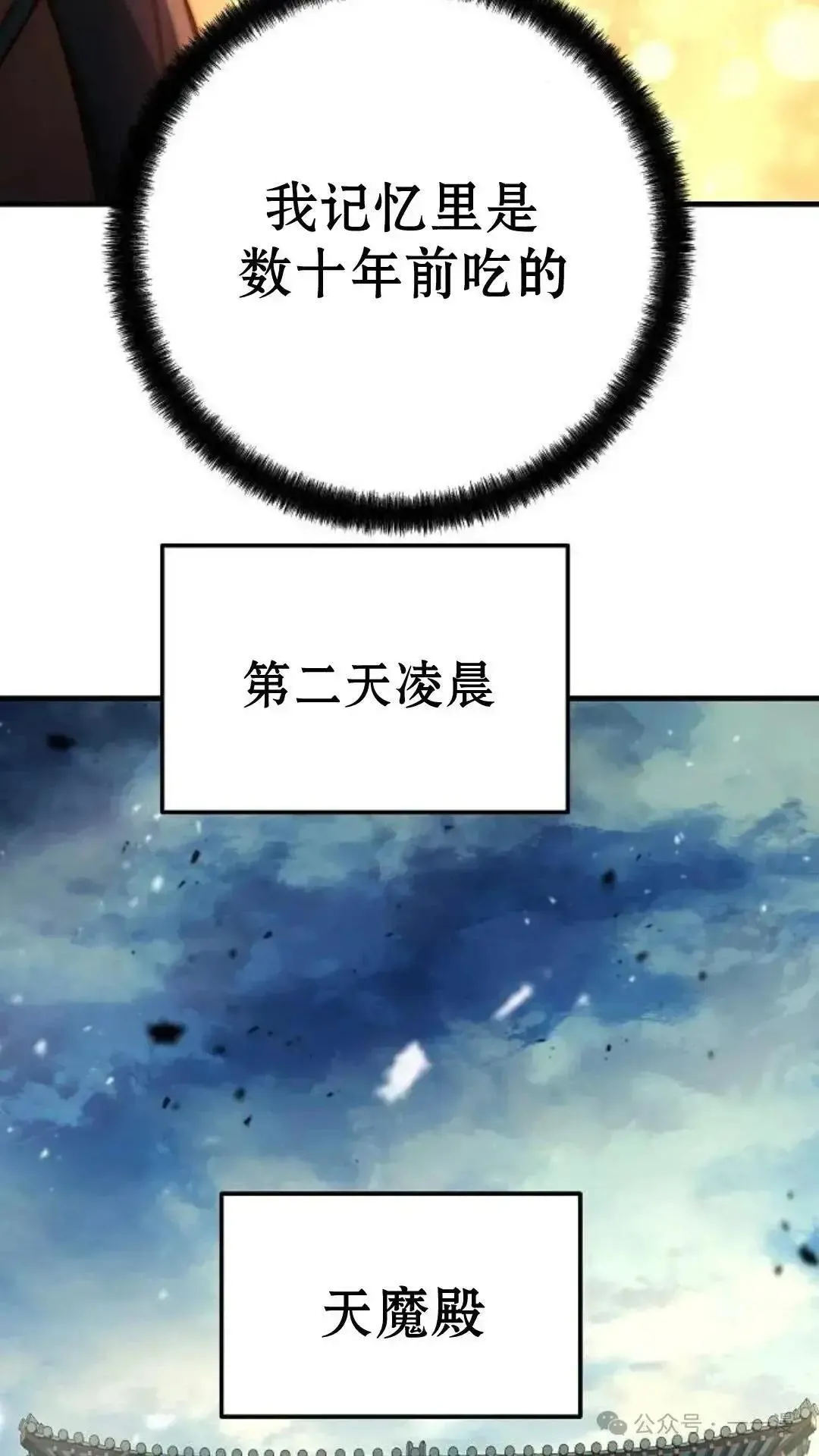 第3话56
