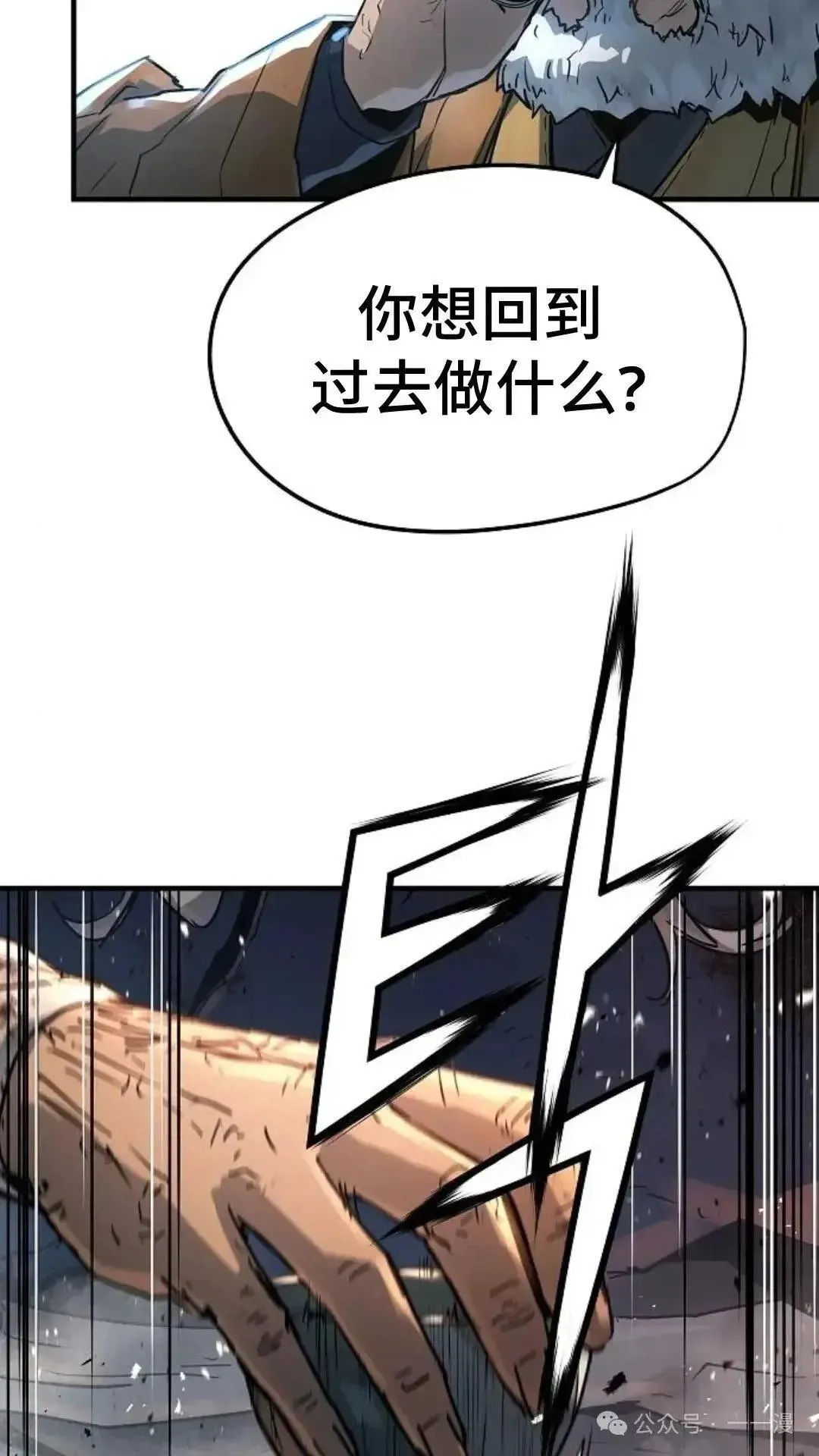 第1话39