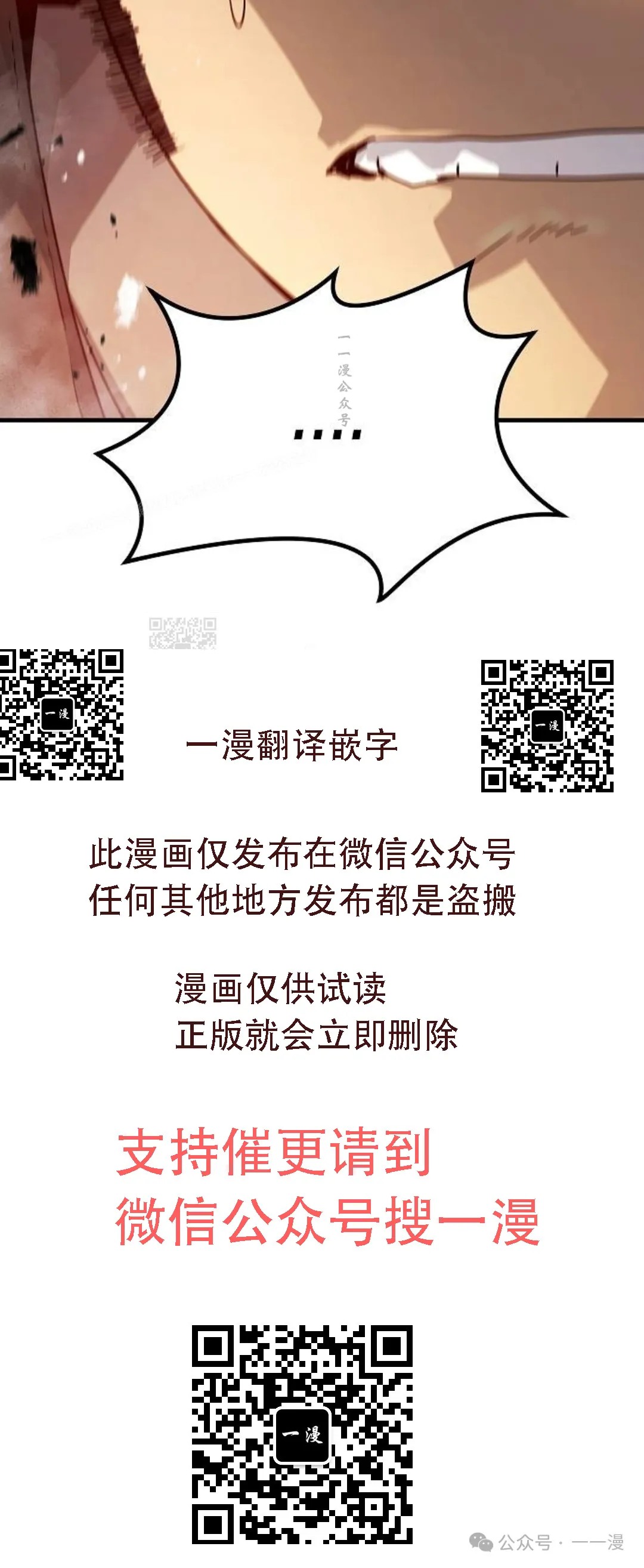 第14集98