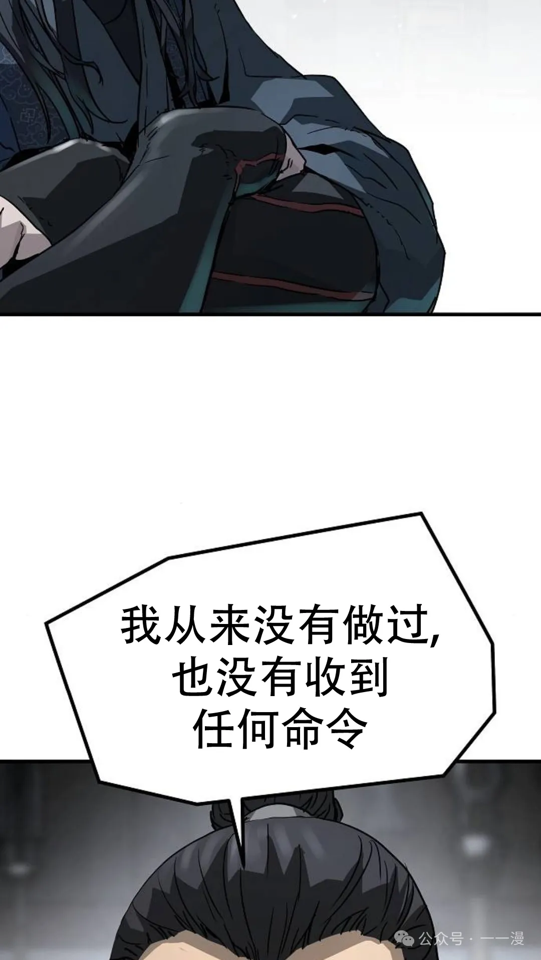 第14集81