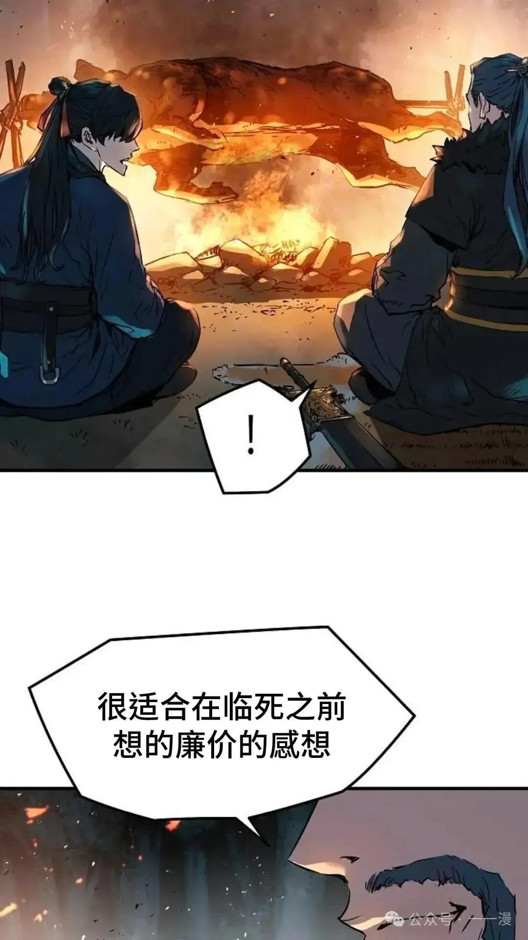 第4话68