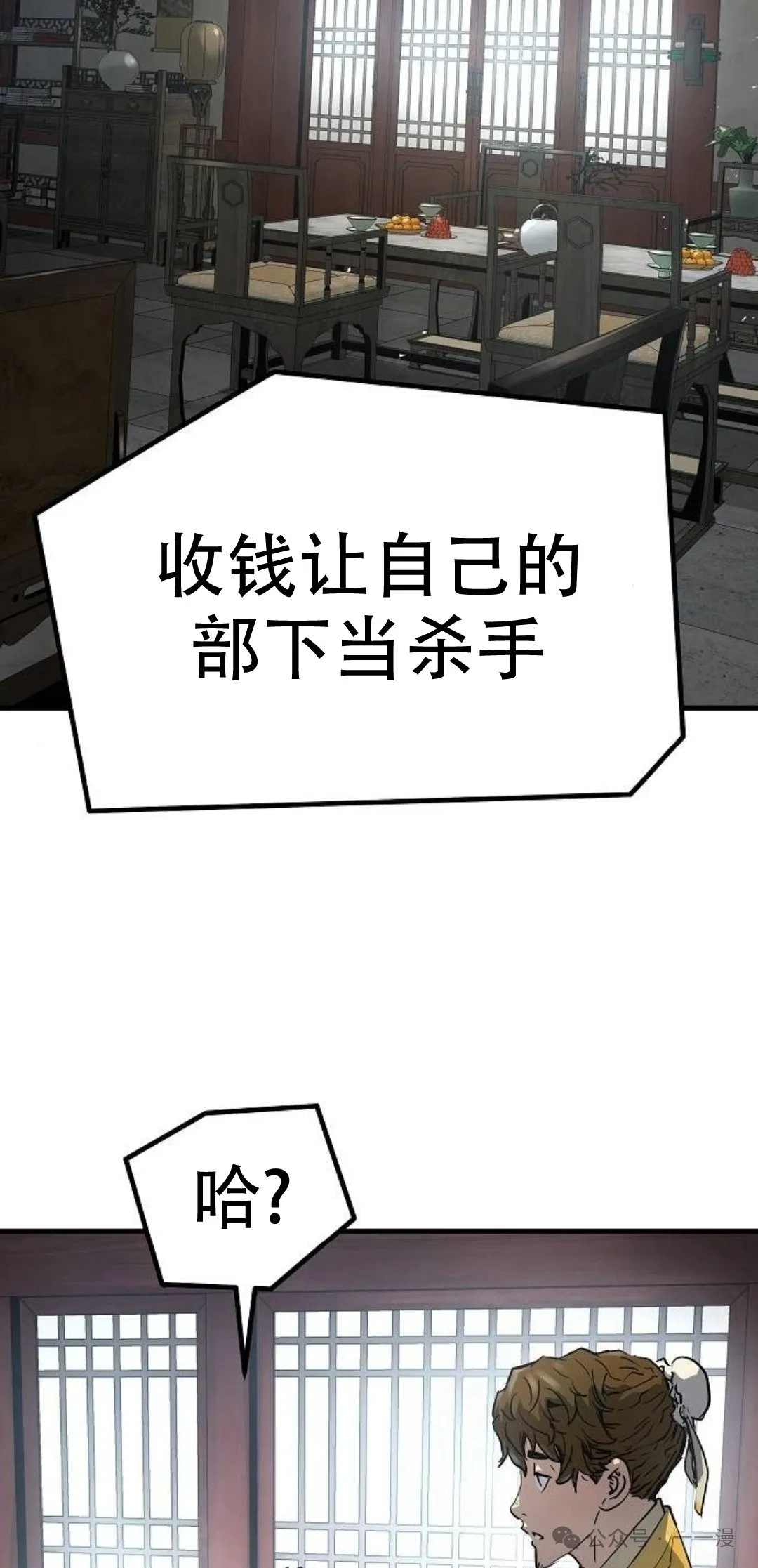 第12集61
