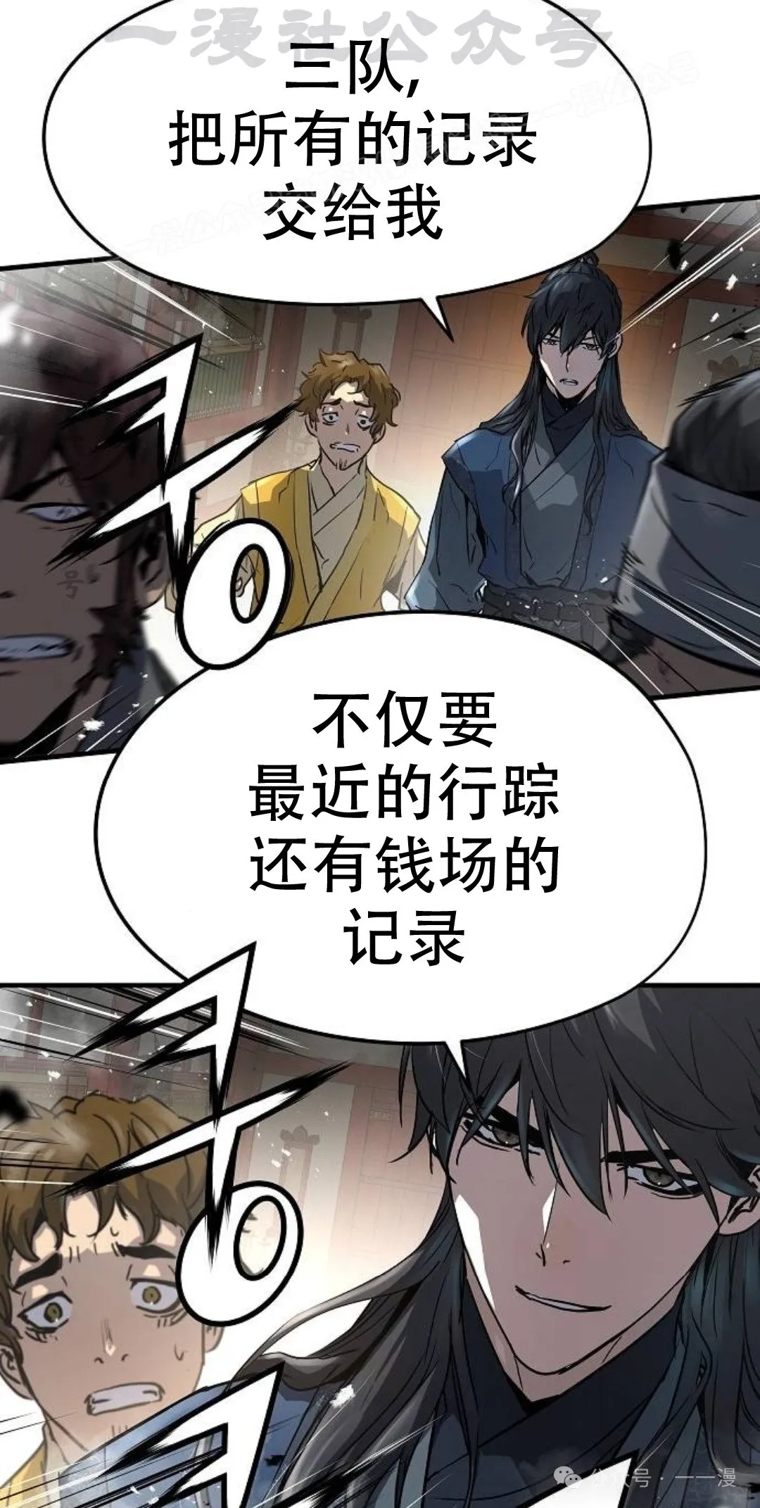 第12集23