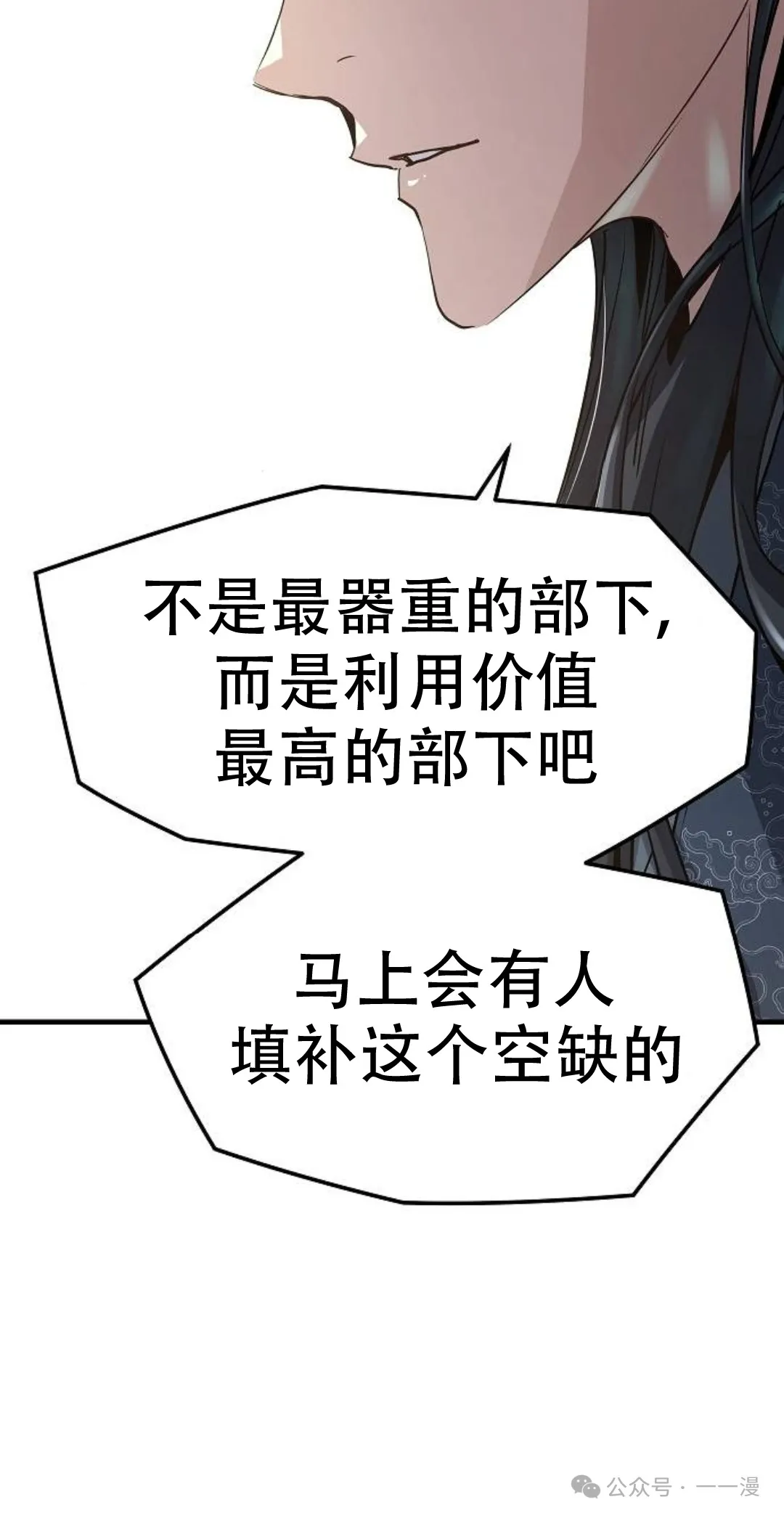 第14集44