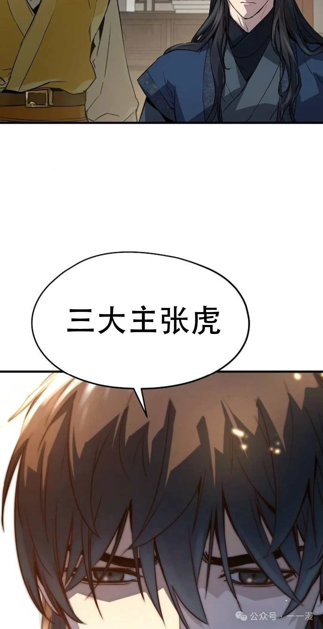 第12集84