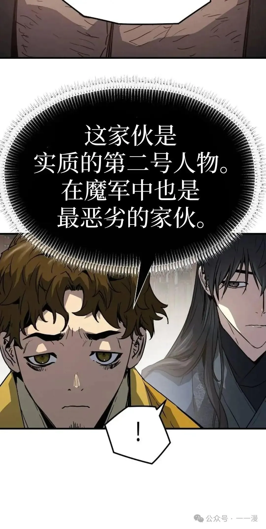 第11话28