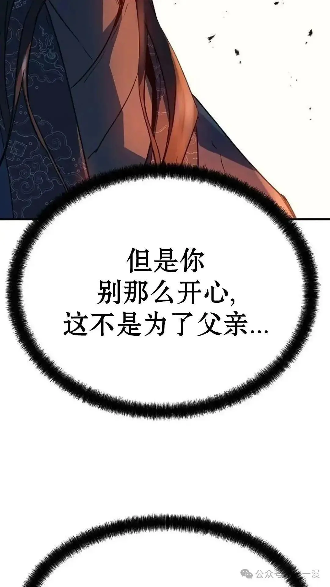 第4话77