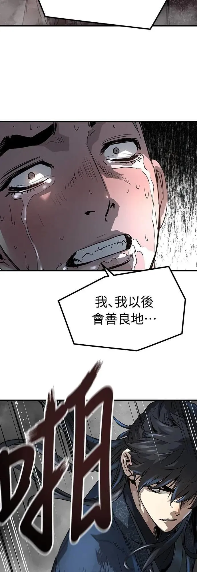第24话41