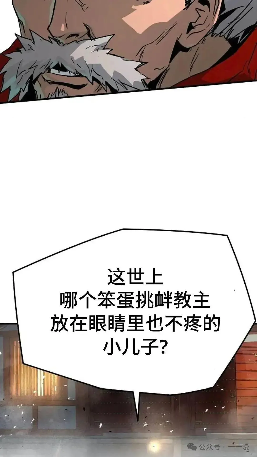 第6话72
