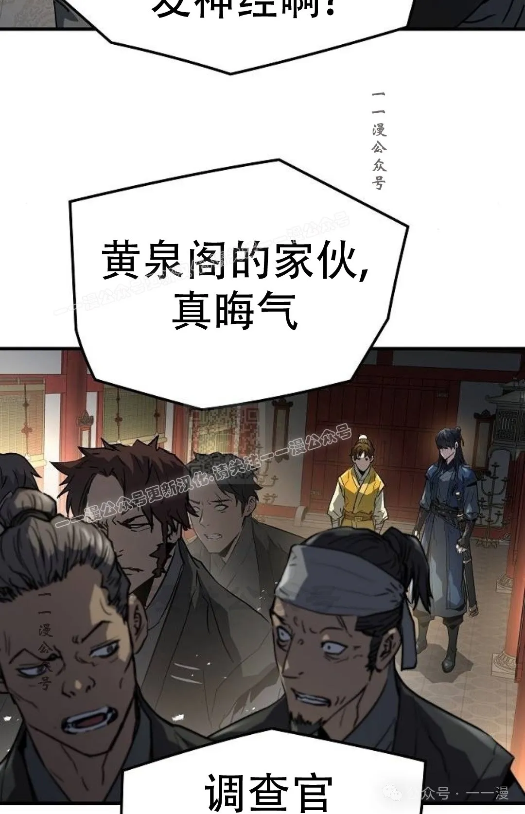 第12集6