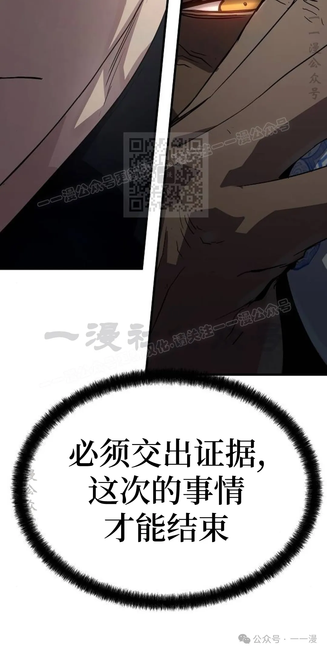 第14集25