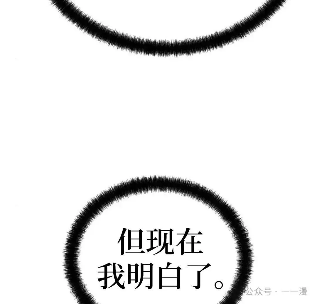 第10话26