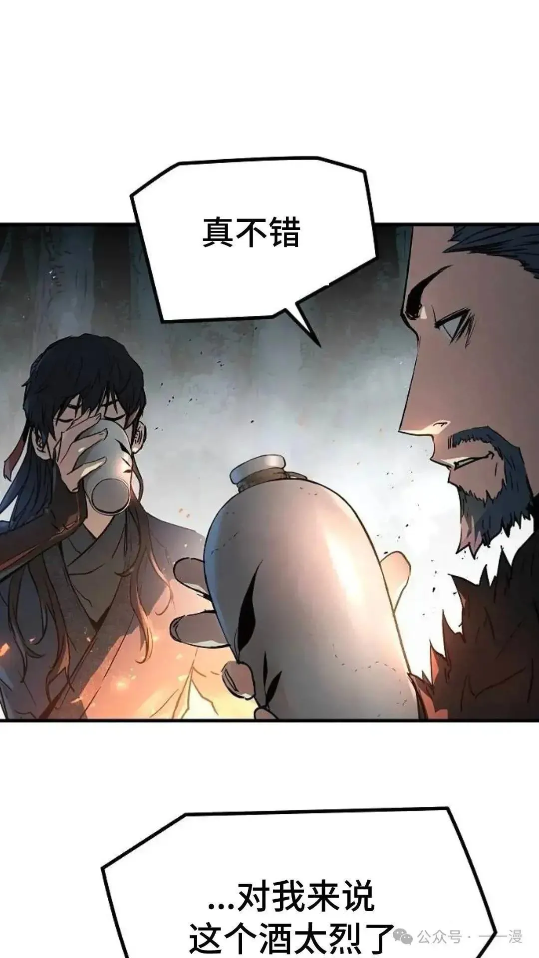 第4话116
