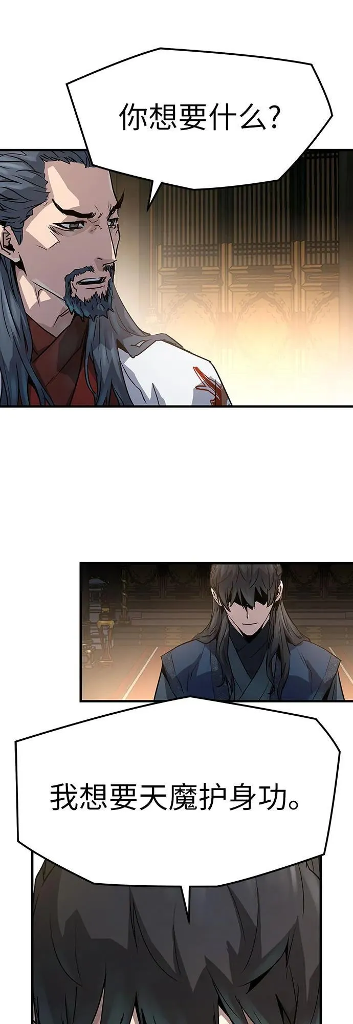 第19话33