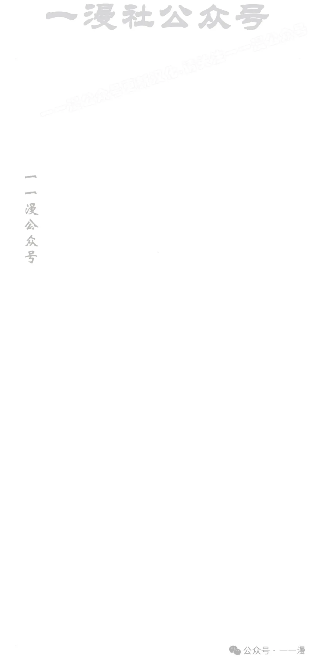 第14集53