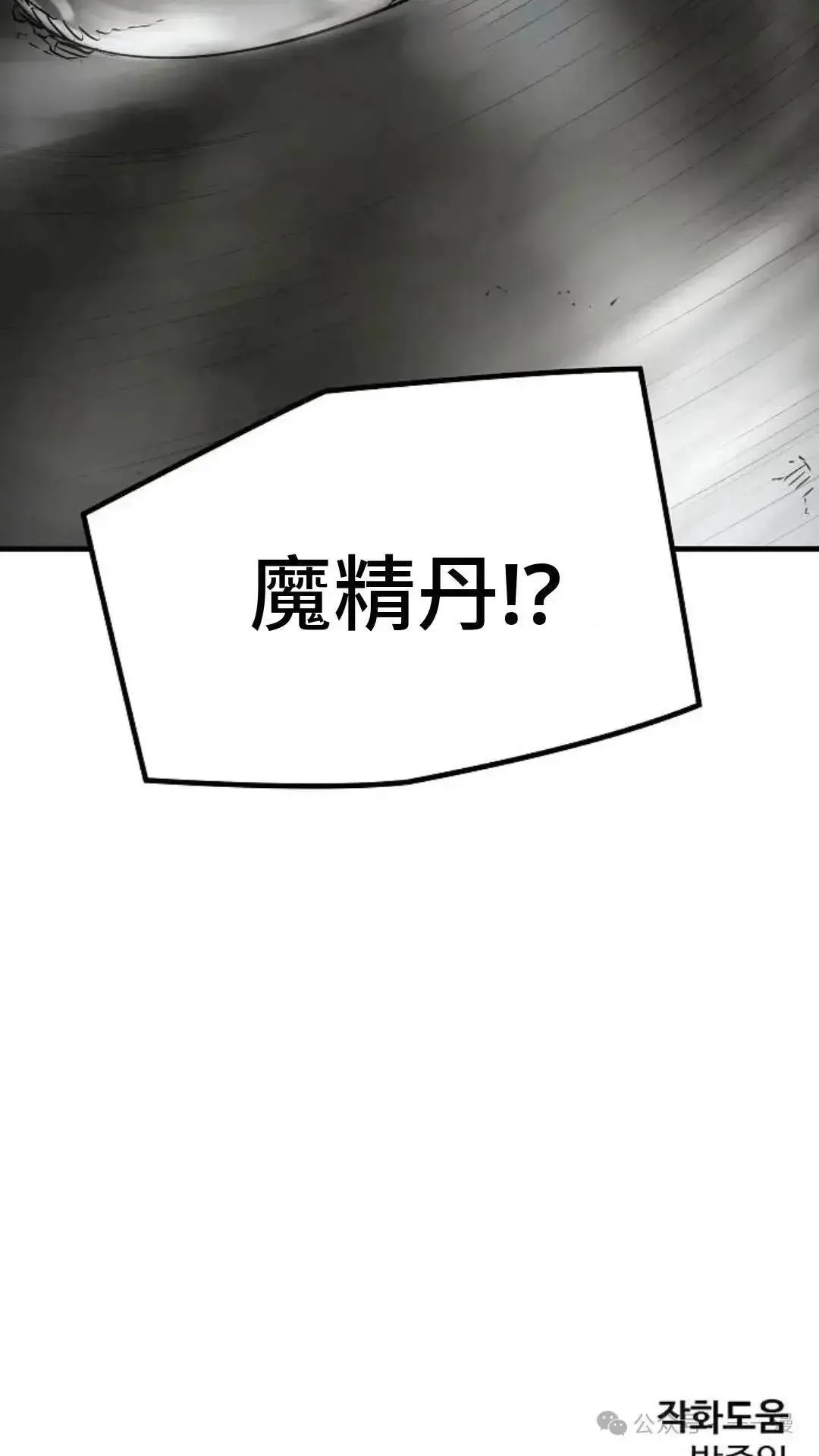 第8话131