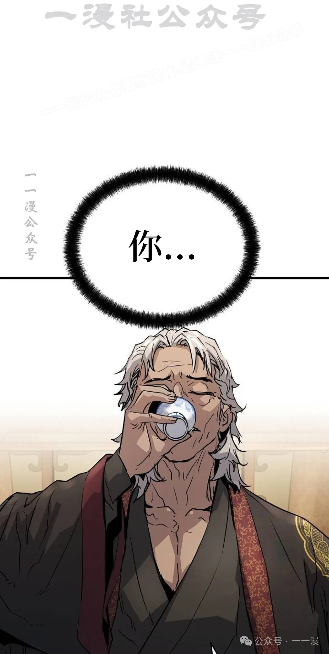 第14集23