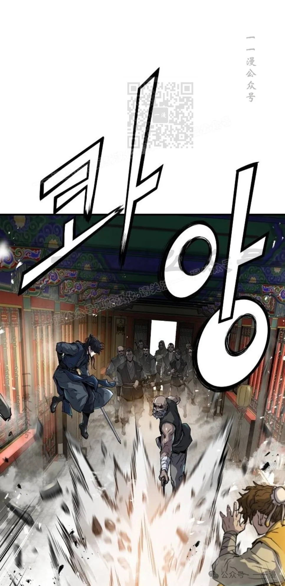 第13集69