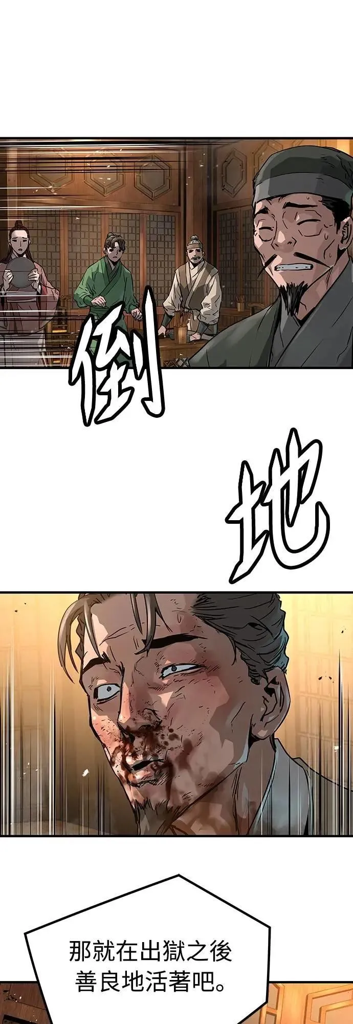 第24话44