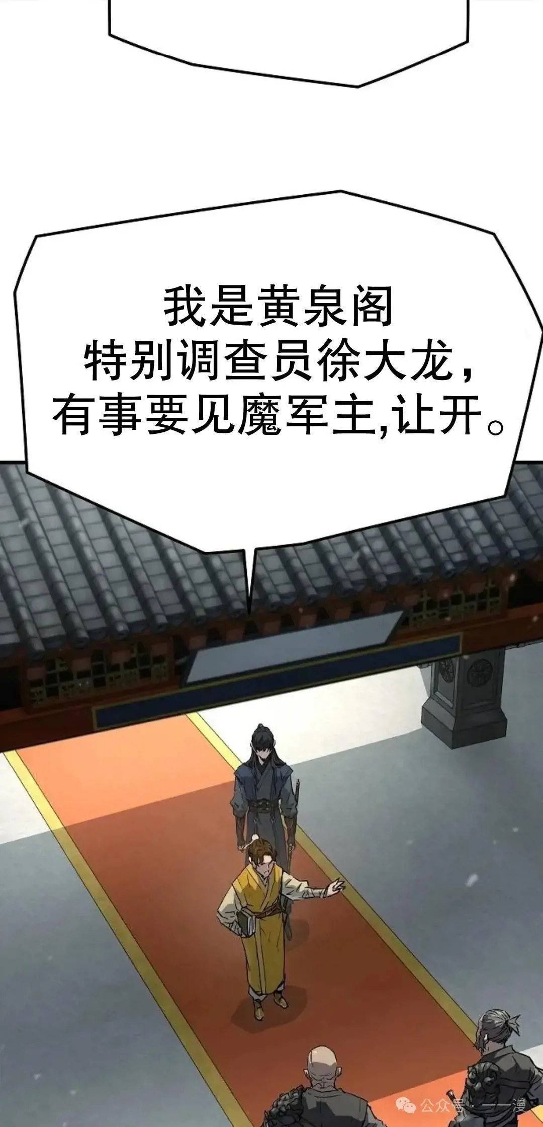 第11话2