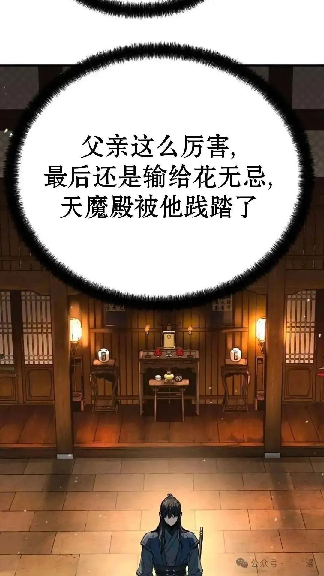 第5话13