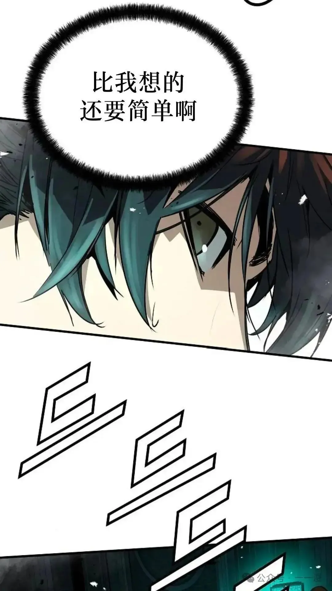 第8话34