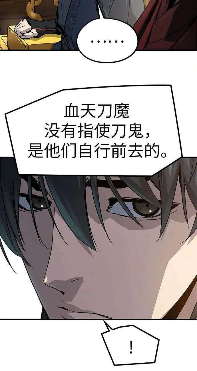 第17话78
