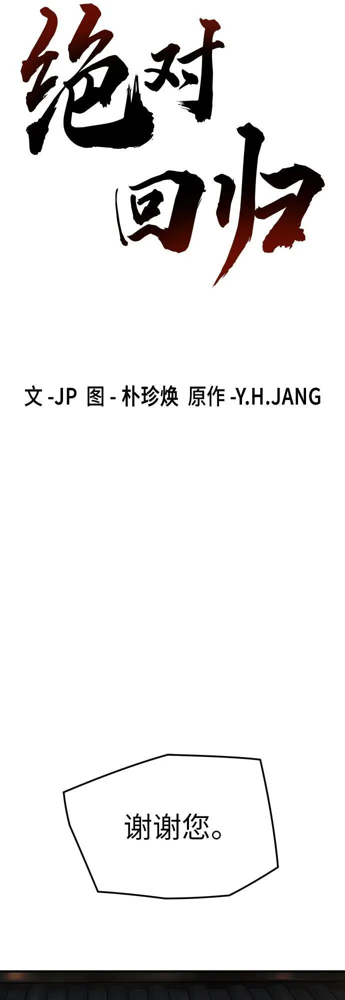第22话23
