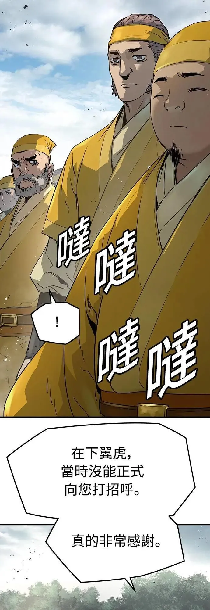 第25话25