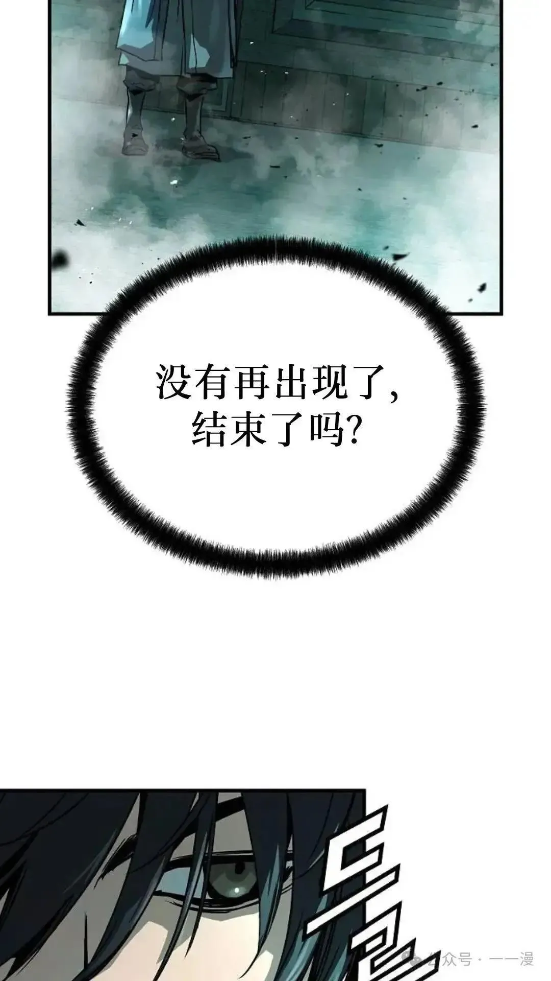 第9话39