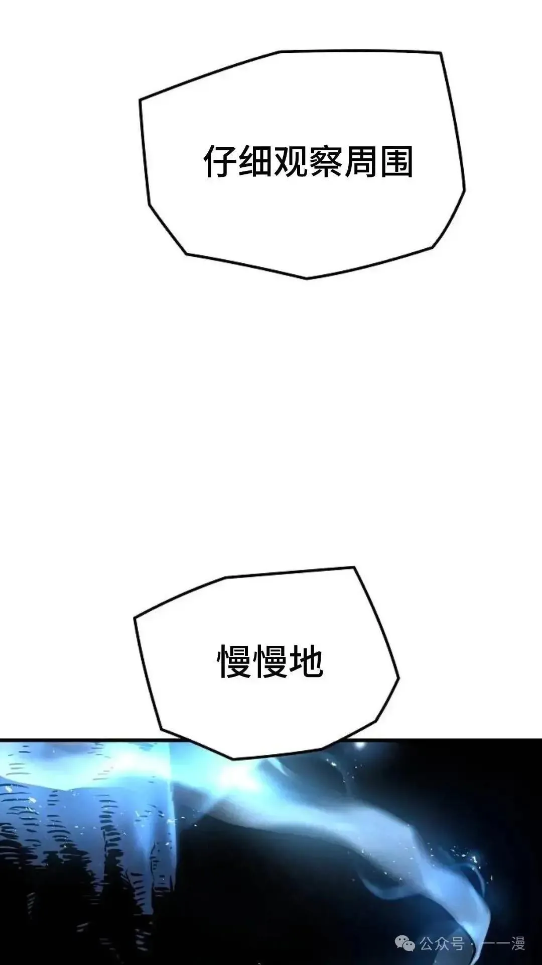 第4话28