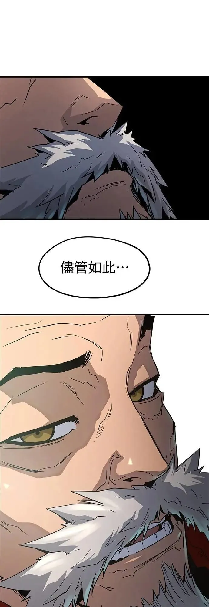 第16话83