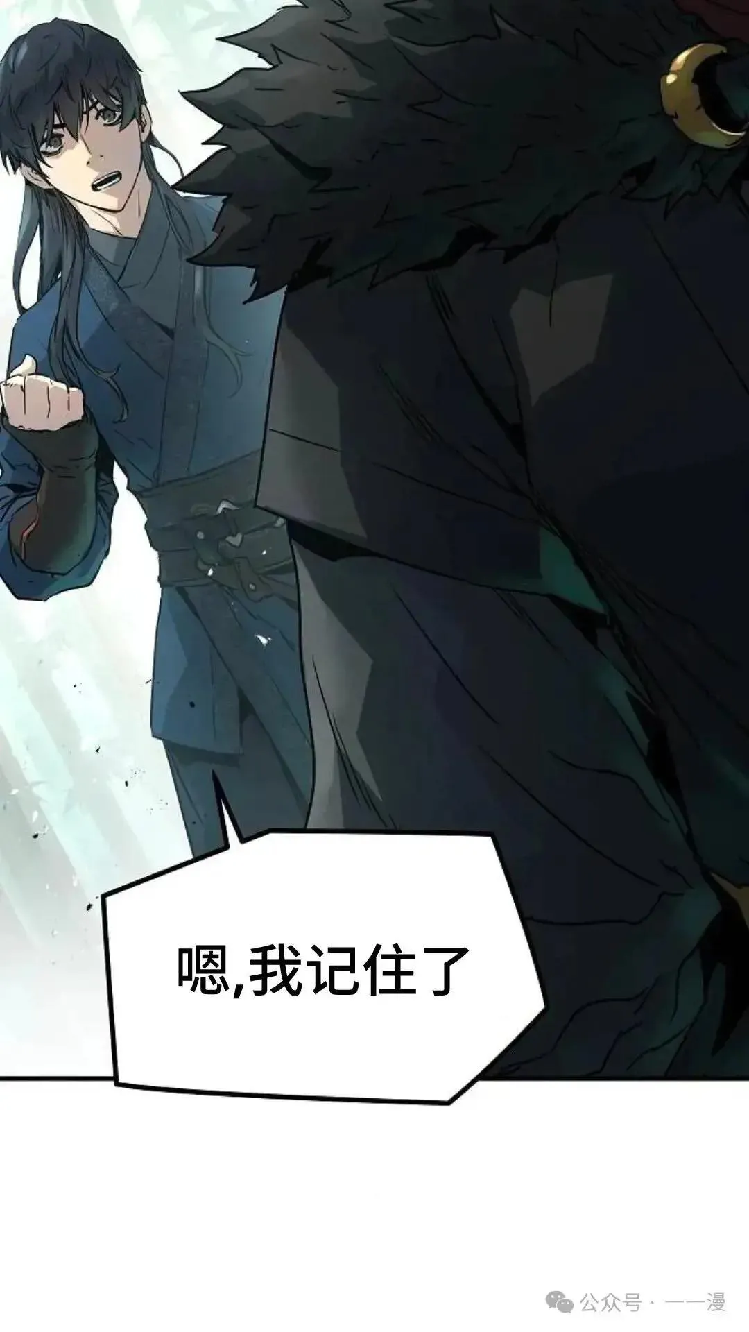 第4话112