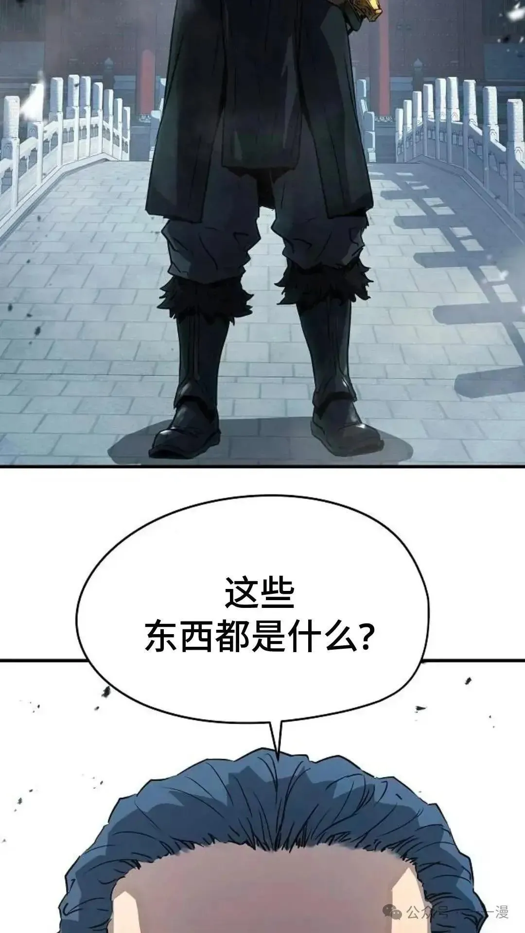 第3话58