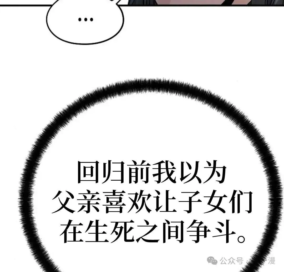 第10话25
