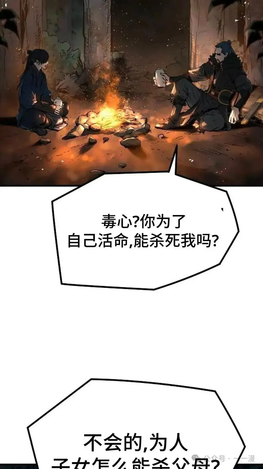 第4话120