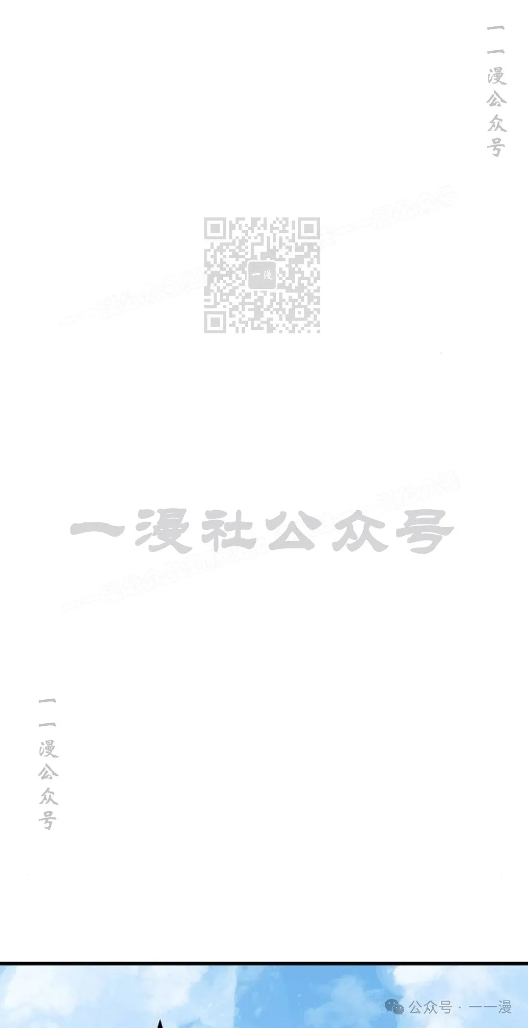 第15集84