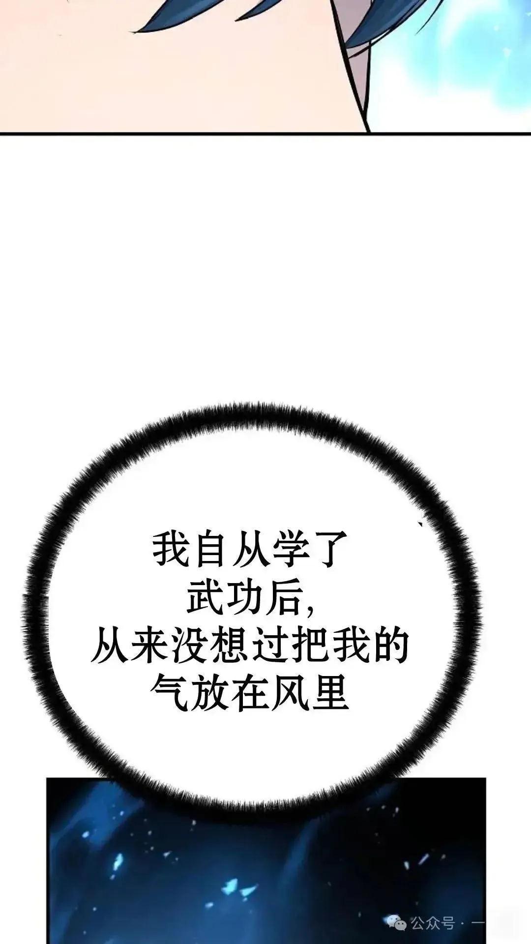 第4话89