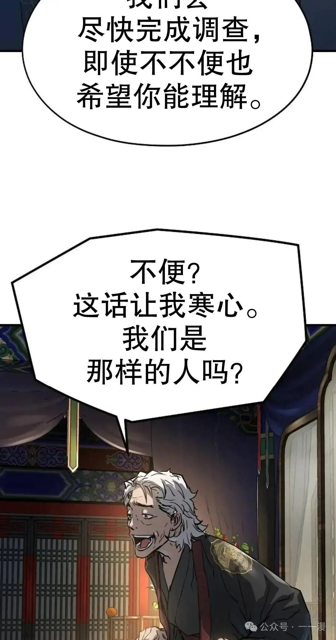 第11话80