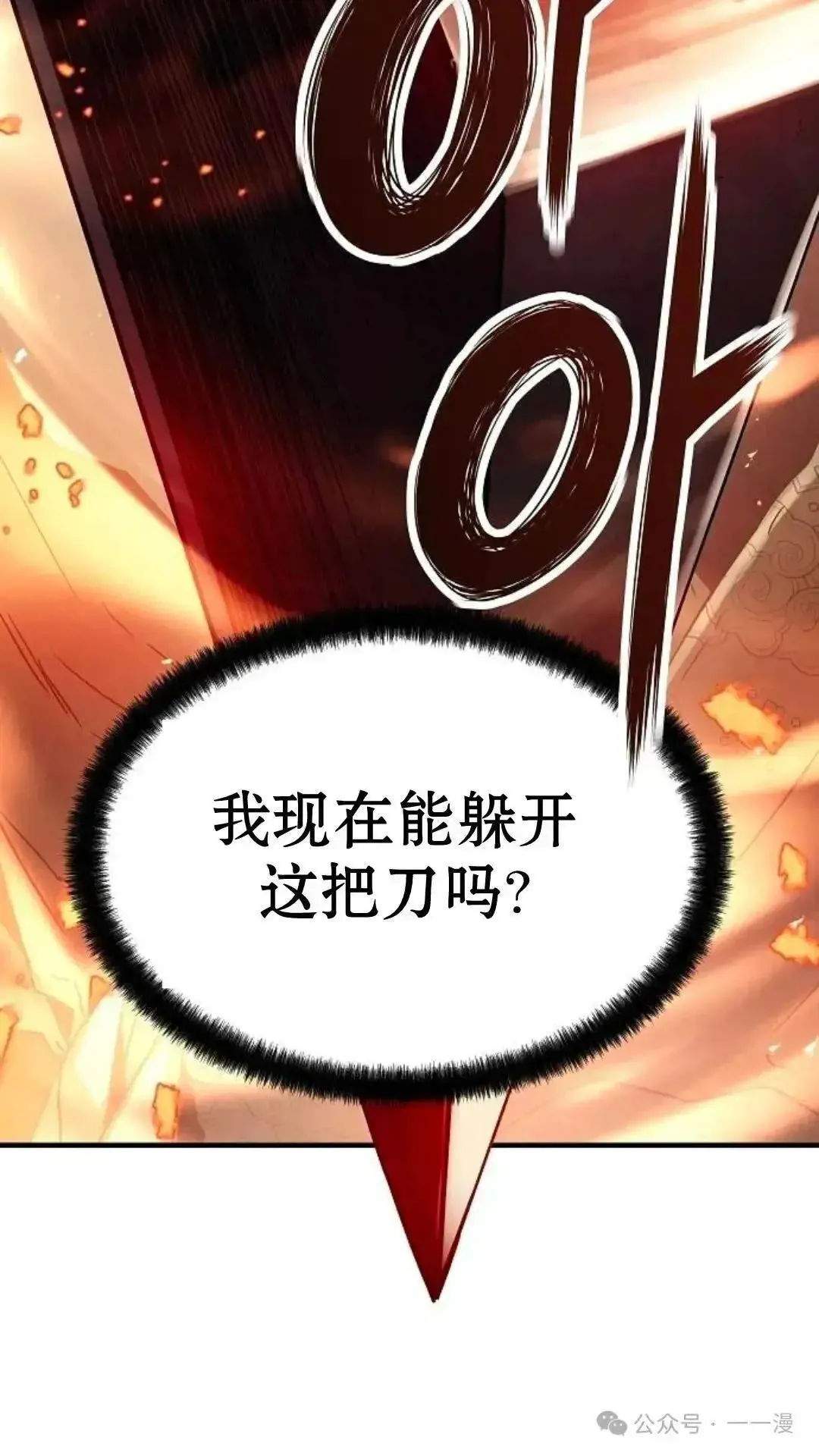 第6话63